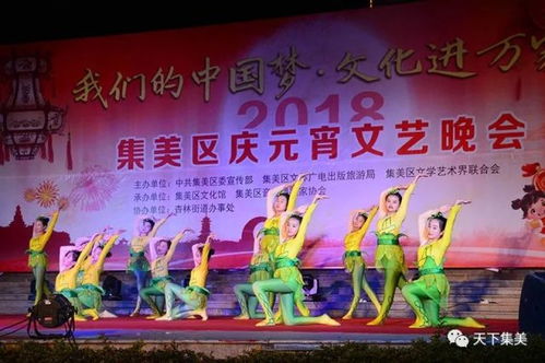 集美家门口的元宵文艺盛宴 自导自演的精彩晚会策划纪实
