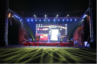 文艺晚会灯光音响租赁与整体策划方案