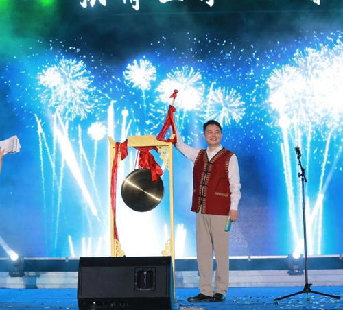 海南保亭庆祝三月三系列活动开幕式暨主题文艺晚会策划