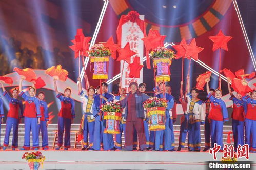 第十四届中国民间艺术节开幕式文艺晚会在瑞金成功举办，展民间艺术风采