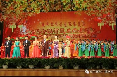 2018年第四届“乌大张”春节电视文艺晚会策划会顺利召开