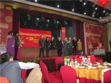 中山答谢文艺晚会策划方案